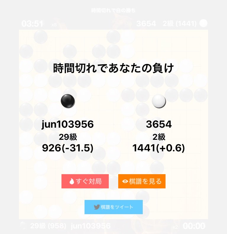 bamosuke's tweet photo. 囲碁クエスト【13路盤】棋譜(jun103956[958] 対 3654[1441]) https://t.co/1CHPZuMsjA #囲碁クエスト #baduk https://t.co/nDG64JMV8s