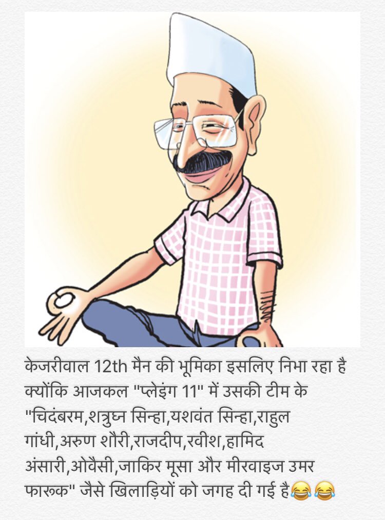Gitanjali_DS's tweet photo. #ModiBaitersDefeated
#ModiTransformsIndia https://t.co/R0Pr9kqCik