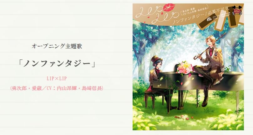 ヤマコ Honeyworks Honeyworks 新作tvアニメ いつだって僕らの恋は10センチだった 11 24 24時 放送 のop Ed情報公開されました Cdは12 6 水 に同時発売決定です 僕10 ぼく10 T Co 7acrr5xhoj ジャケット描きました T