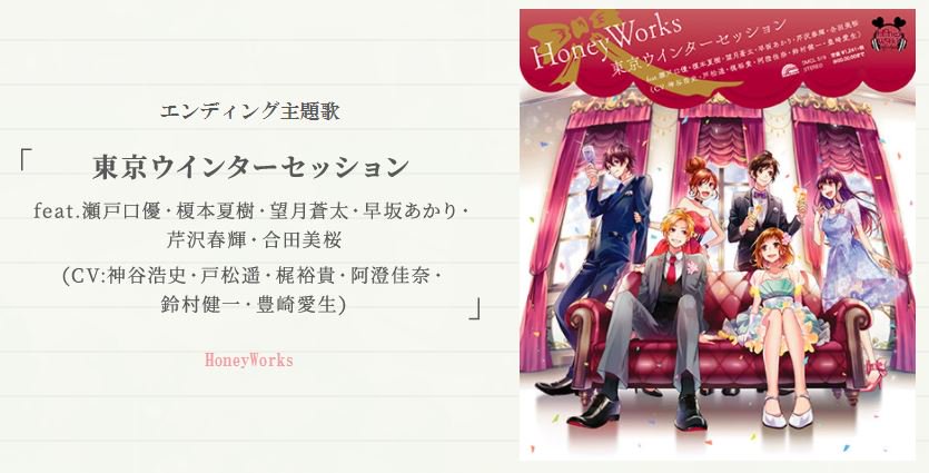 ヤマコ Honeyworks Honeyworks 新作tvアニメ いつだって僕らの恋は10センチだった 11 24 24時 放送 のop Ed情報公開されました Cdは12 6 水 に同時発売決定です 僕10 ぼく10 T Co 7acrr5xhoj ジャケット描きました T