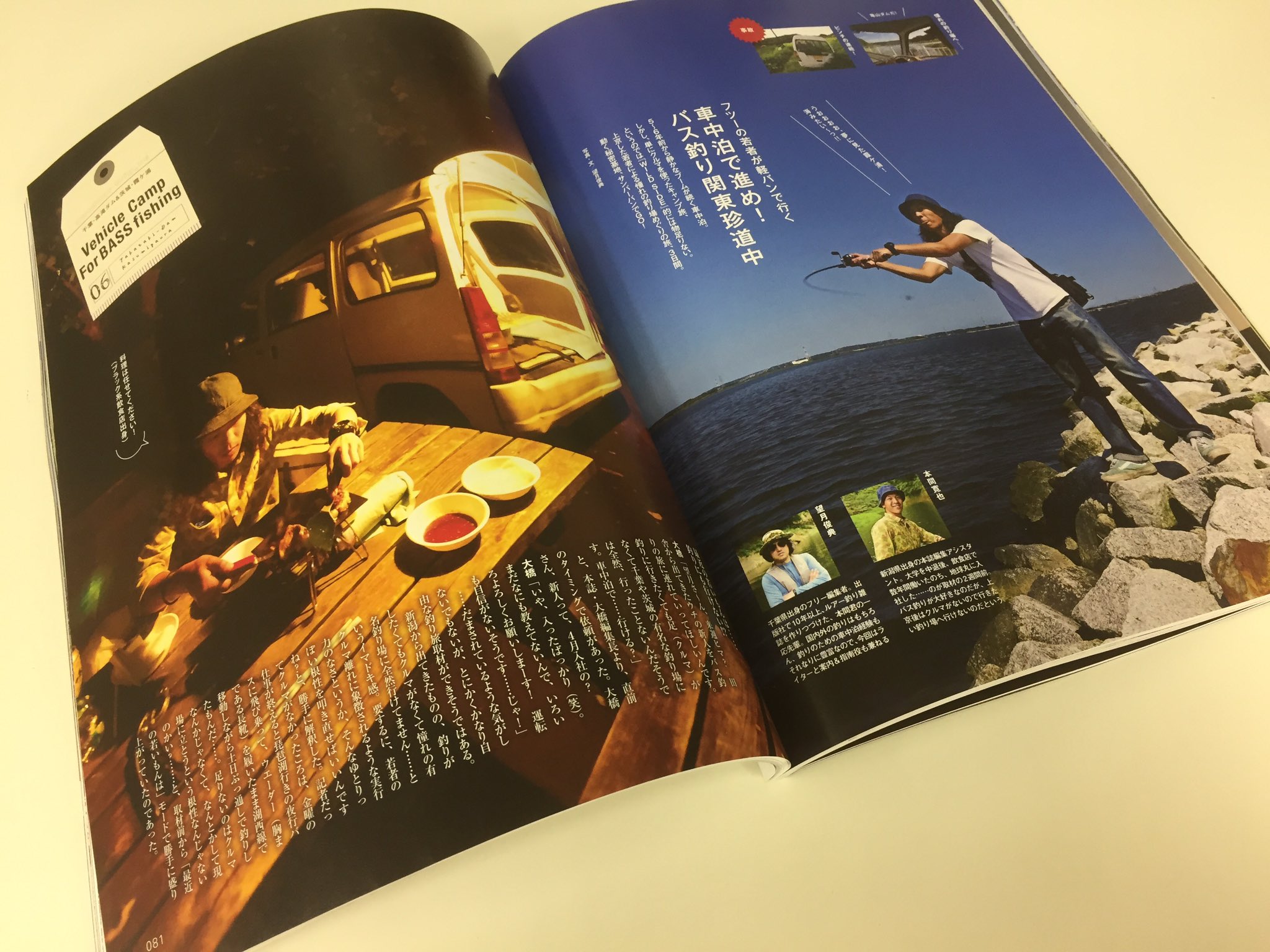 車中泊専門誌 カーネル 明日発売のアウトドアトリップマガジン Wild Side Vol 2には 車中泊と釣り旅も載ってますよ 詳細はこちらこちらから T Co Ud15fzwlxb カーネルブログも更新 T Co Eopnfpmlox T Co Mdwoxnufwg 車中泊専門誌 カーネル 明日発売のアウトドアトリップマガジン Wild Side Vol 2には 車中泊と釣り旅も載ってますよ 詳細はこちらこちらから T Co Ud15fzwlxb カーネルブログも更新 T Co Eopnfpmlox T Co Mdwoxnufwg