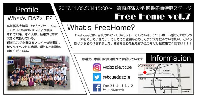 高崎経済大学dazzleさん の人気ツイート 1 Whotwi グラフィカルtwitter分析 高崎経済大学dazzleさん の人気ツイート 1 Whotwi グラフィカルtwitter分析