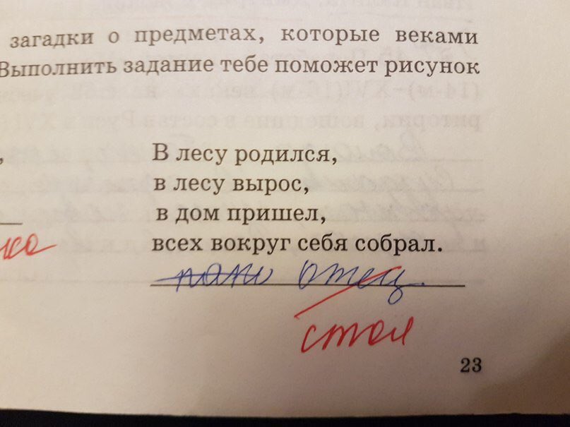 fonarb (@fonarb) on Twitter photo 