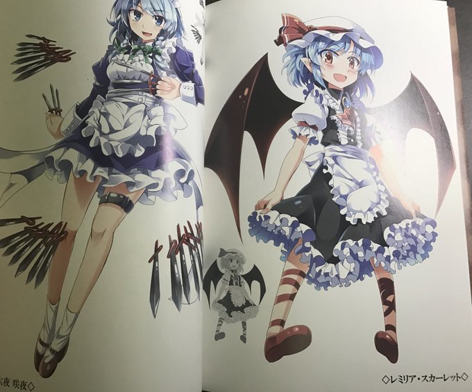 秋例大祭新刊【東方メイド画集総集編】が届きました! 
中はこんな感じです。
メイキングページをなくした分、イラストを出来る限り沢山収録しました!
画集のサイズはA4カバー付きといままでより一回り大きくなり見応え抜群です! 