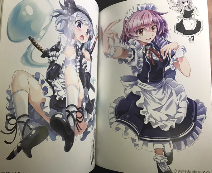 秋例大祭新刊【東方メイド画集総集編】が届きました! 
中はこんな感じです。
メイキングページをなくした分、イラストを出来る限り沢山収録しました!
画集のサイズはA4カバー付きといままでより一回り大きくなり見応え抜群です! 