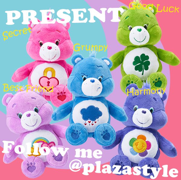 Plaza 公式 A Twitter お待たせしました ケアベアのぬいぐるみが当たる プレゼントキャンペーンがスタート Plazastyleをフォロー これをrtで ケアベア ぬいぐるみ の中からどれか1つを抽選で5名様にプレゼント ケアベア情報もチェック T Co