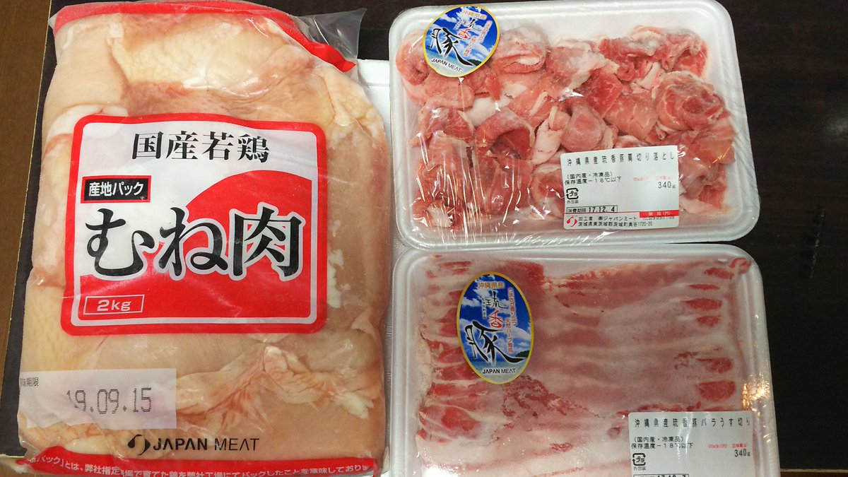 ট ইট র もりりん 株式会社ジャパンミート 肉のハナマサ 株主
