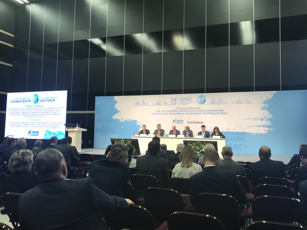 Maksim_Gromov's tweet photo. На площадке GasForum договорились о визите зам.ген.дир. Газпроммежрегионгаз Исакова Н.В. в @ivanovoobl https://t.co/wLsrQhQspk