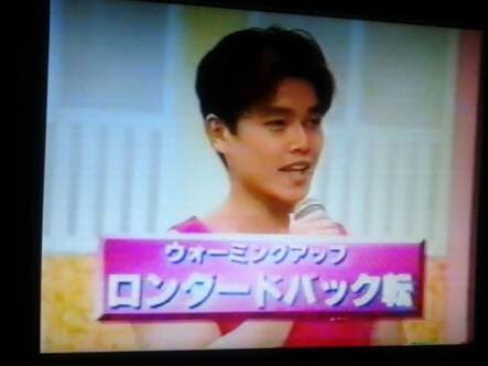 波平 Bot 昭和式 手動 Twitterren 松岡修造 平成ジャンプの知念くんと一緒に番組に出ている田中 光 アトランタ五輪代表 は その昔 ８時だj でタッキーやら嵐やらその他なんやらかんやらに体操を教えるコーナーを担当していたあの 光お兄さん 世界体操