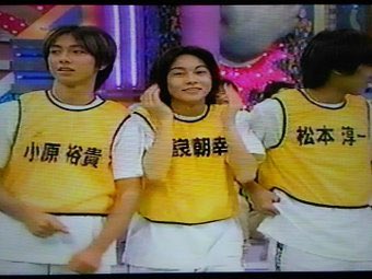 波平 Bot 昭和式 手動 Twitterren 松岡修造 平成ジャンプの知念くんと一緒に番組に出ている田中 光 アトランタ五輪代表 は その昔 ８時だj でタッキーやら嵐やらその他なんやらかんやらに体操を教えるコーナーを担当していたあの 光お兄さん 世界体操