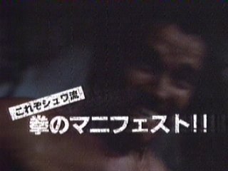 アーノルド シュワ子 En Twitter あなたの党の公約 闘う州知事シュワちゃんは公約します 一つ超現場主義の徹底 二つ宇宙人不法滞在の撲滅 力こぶれ 肉密度1000 有言実行 これがシュワ流 拳のマニフェスト アーノル党 アーノルド シュワ子 En Twitter あなたの党の公約 闘う州知事シュワちゃんは公約します 一つ超現場主義の徹底 二つ宇宙人不法滞在の撲滅 力こぶれ 肉密度1000 有言実行 これがシュワ流 拳のマニフェスト アーノル党
