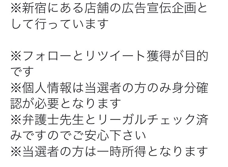 すし tweet media