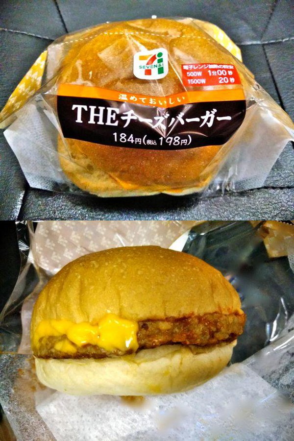 セブンイレブンのハンバーガーが大人気 気になるカロリーと値段も お食事ウェブマガジン グルメノート