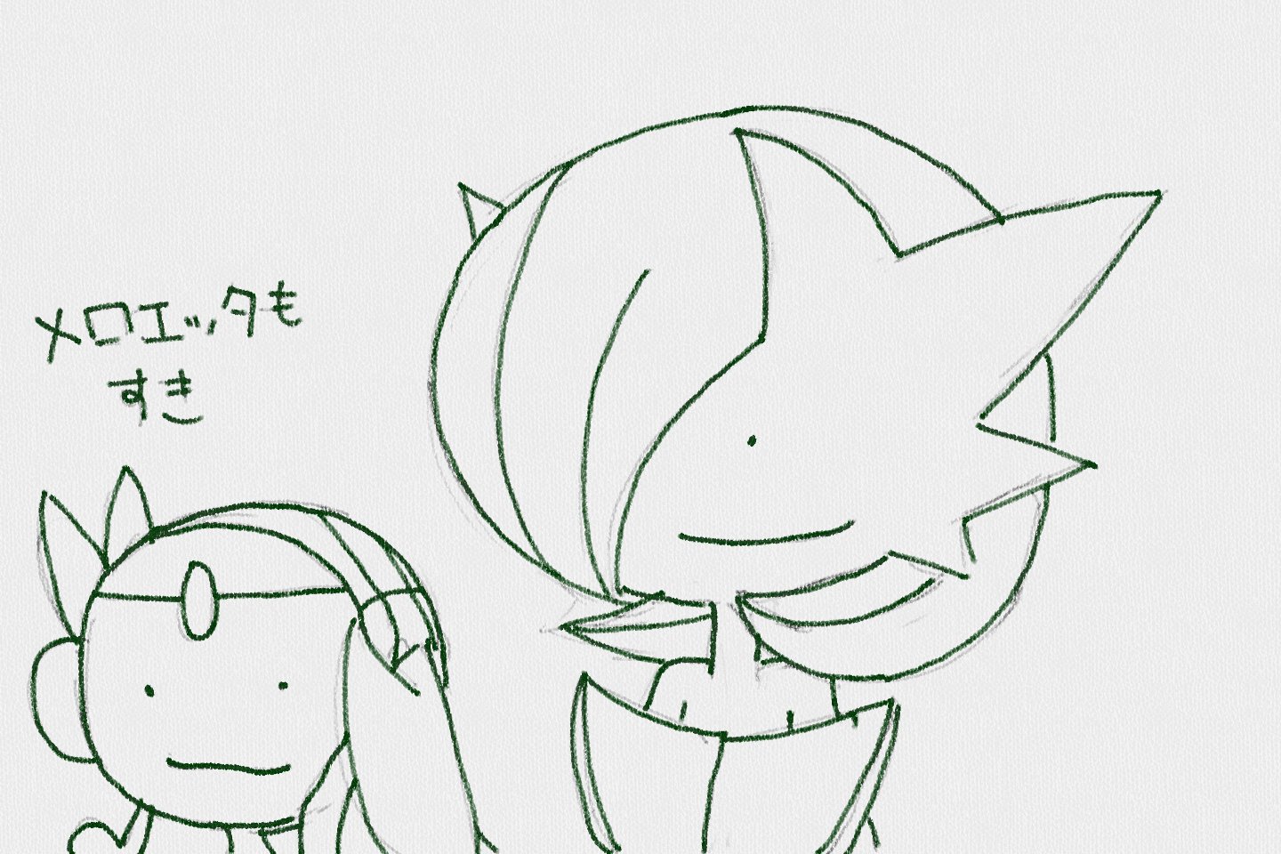 ギャルボ寸一 メ から始まる好きなポケモン メガサーナイト モンモンメタモン