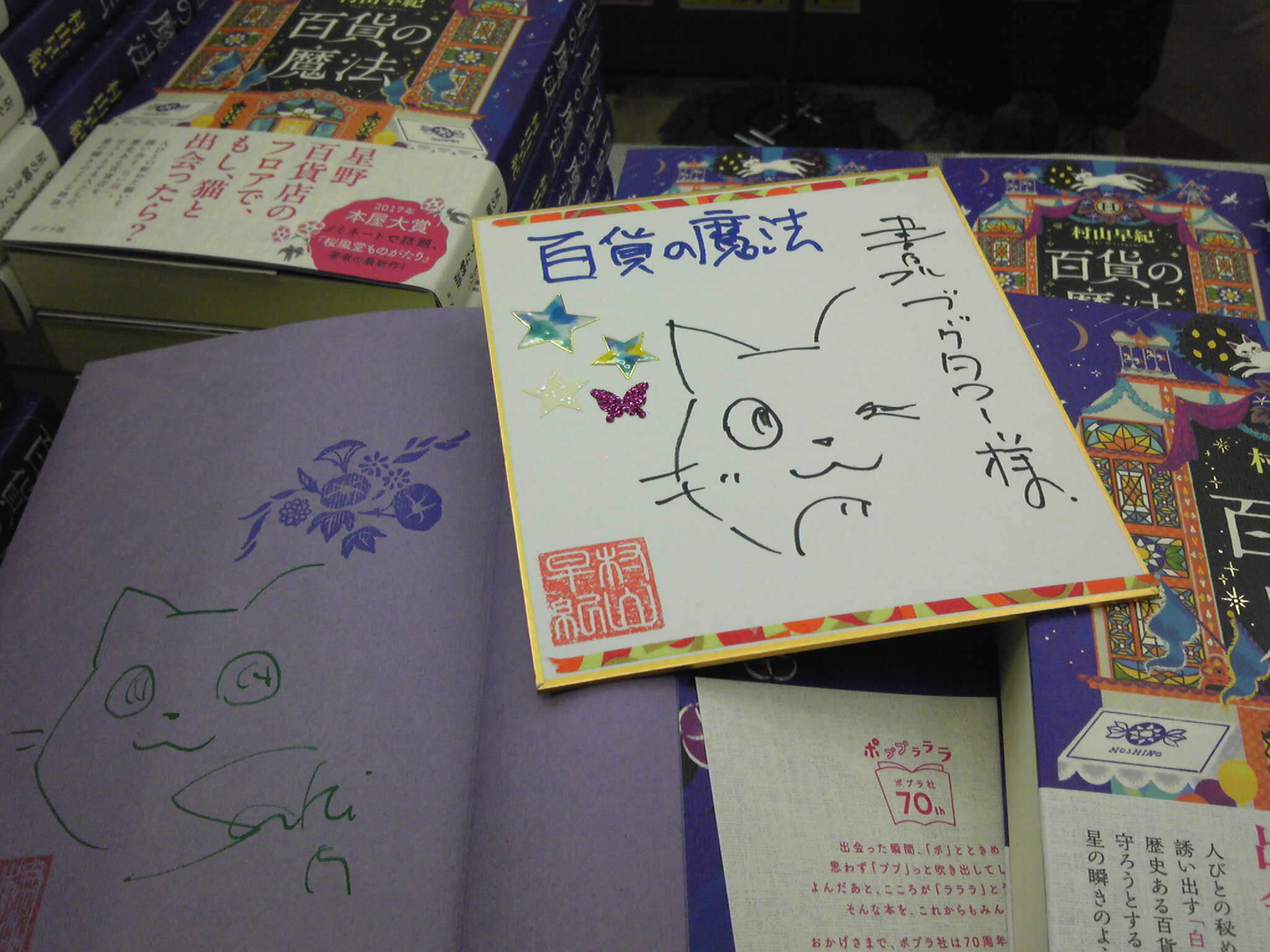 書泉ブックタワー｜秋葉原 on X:  