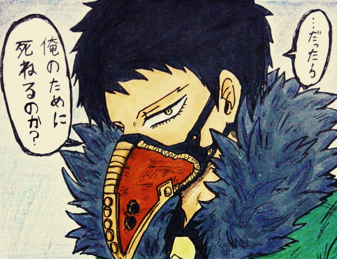マヨ 雑食 Auf Twitter ヒロアカプラス 夢アカ ヴィラン連合 Aの皆さんに 愛してます と言ってみた マヨ 雑食 Auf Twitter ヒロアカプラス 夢アカ ヴィラン連合 Aの皆さんに 愛してます と言ってみた