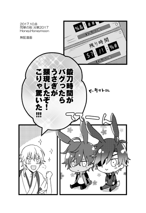 らいち Raichi K さんのマンガ一覧 ツイコミ 仮 らいち Raichi K さんのマンガ一覧 ツイコミ 仮