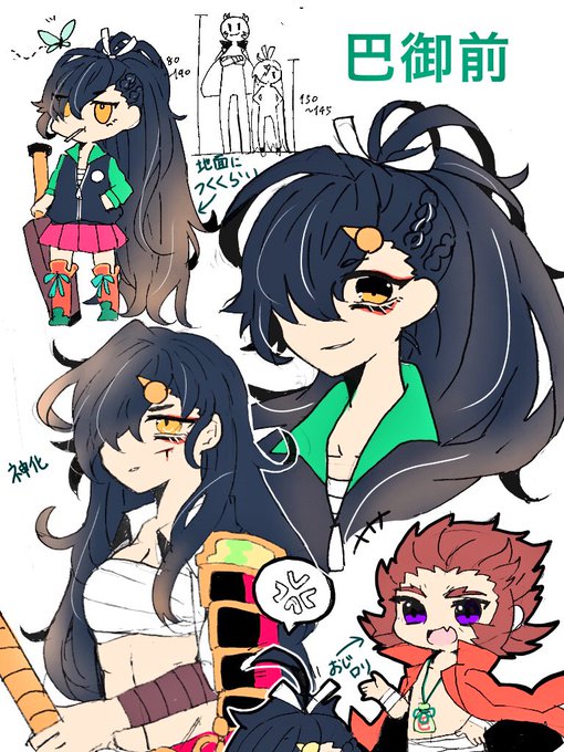 義仲のtwitterイラスト検索結果 古い順