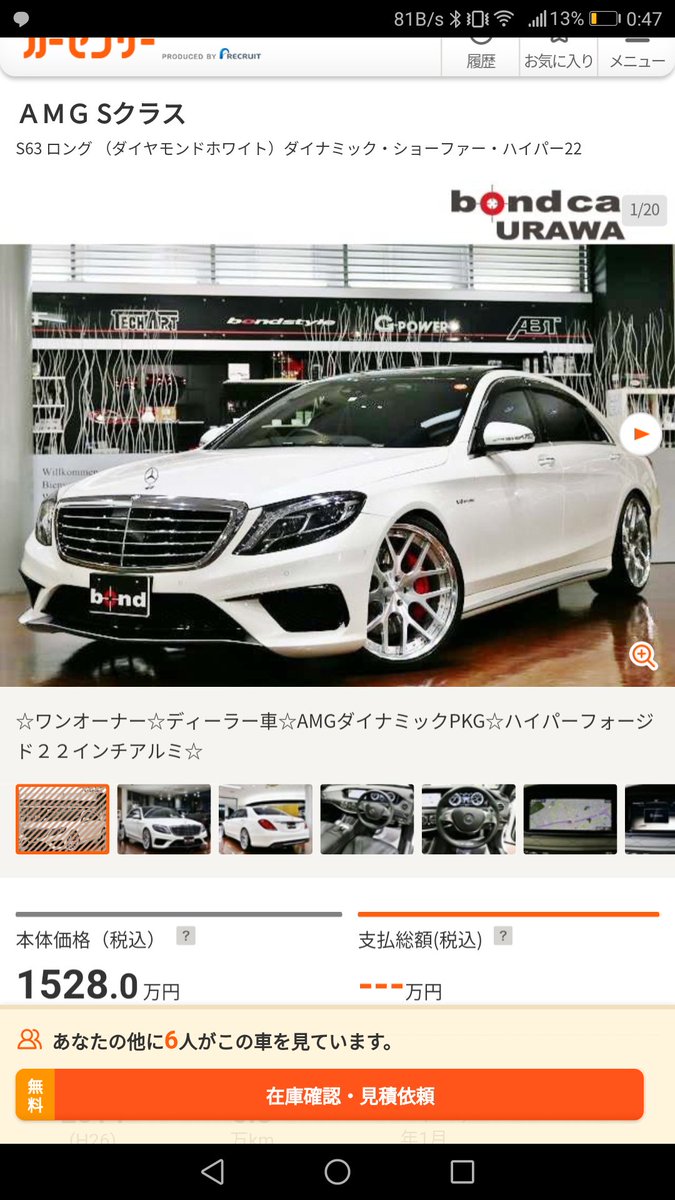 Satm On Twitter ちょwwwwお前有名人じゃんww