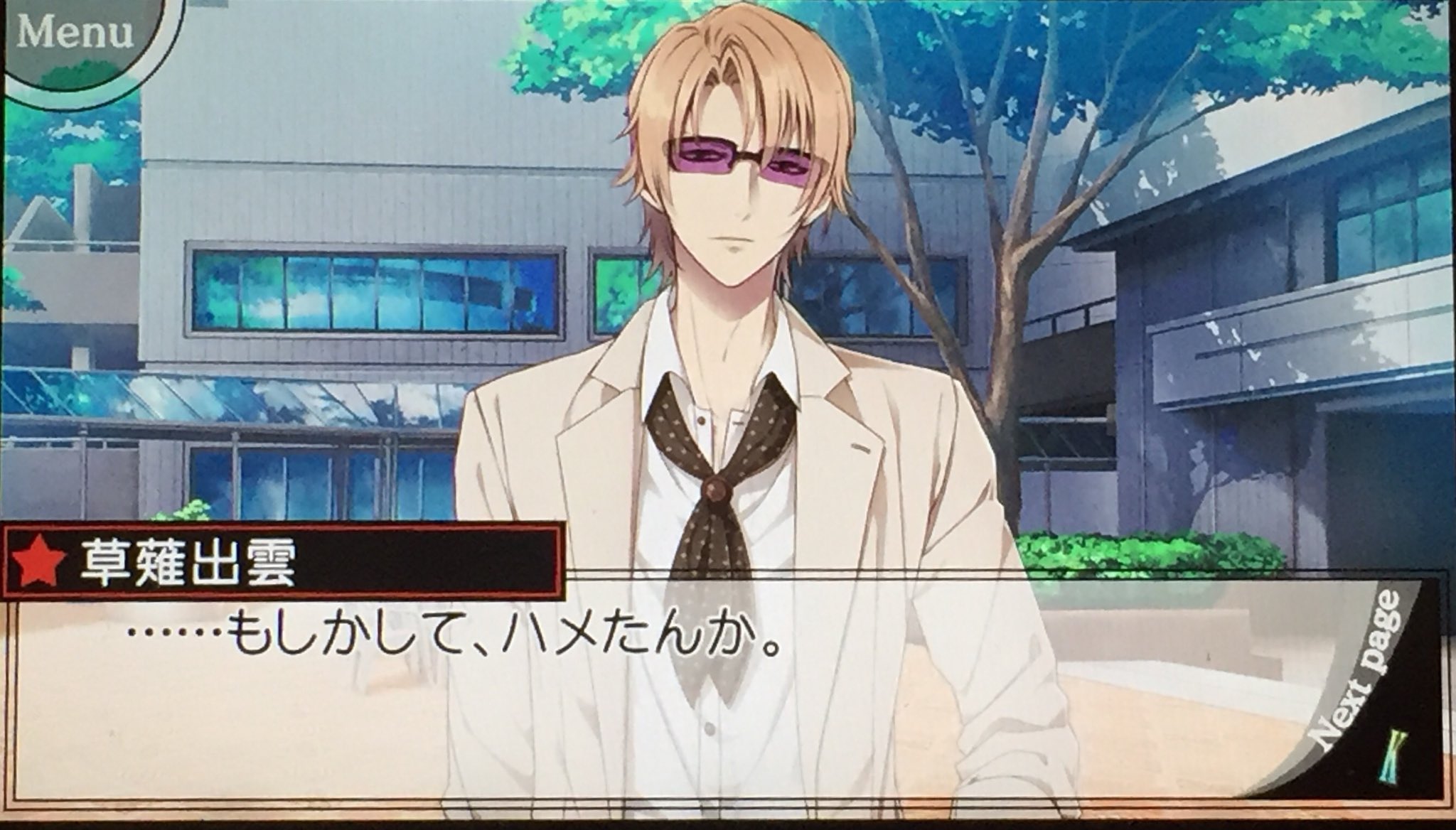 Twitter 上的眞響 しんどい K 学園k 草薙出雲https T Co Tgbswhhmoj Twitter