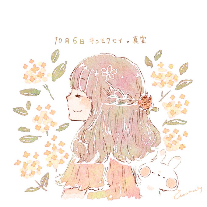 まいにちおえかきのtwitterイラスト検索結果 古い順