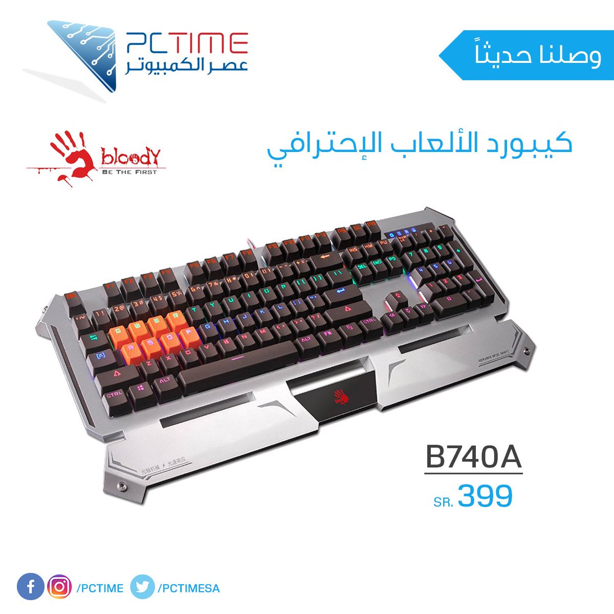 PCTimeSA's tweet photo. FULL LIGHT STRIKE GAMING KEYBOARD
#A4Tech #Bloody #Gaming_Keyboard
https://t.co/MCedf4iInP https://t.co/pEpcBuSRlP