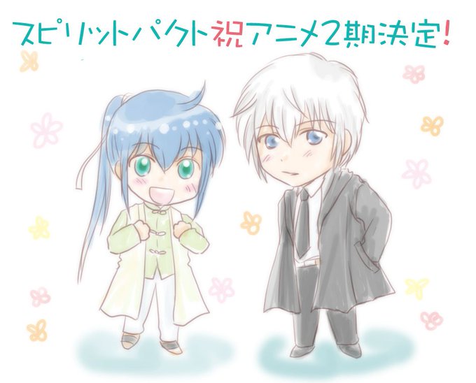 Spiritpactのtwitterイラスト検索結果 古い順 Spiritpactのtwitterイラスト検索結果 古い順