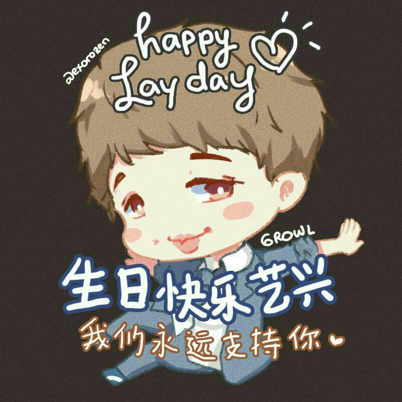Baekhyunnfngrl's tweet photo. #HAPPYLAYDAY
#BringBackLay
#WeMissLay
#MissingLay
#MissOurUnicorn
#BringBackLaytoEXO 
#HappyLayDay
#HappyYixingDay
#MissLayMuch
@weareoneEXO https://t.co/zFICq9QEN4