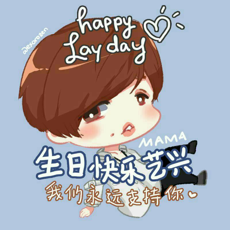 Baekhyunnfngrl's tweet photo. #HappyYixingDay #HAPPYLAYDAY #BringBackLay #LayDay #Lay #EXOL_WeAreOne #EXOで妄想 #EXO https://t.co/zc7asMm7ao