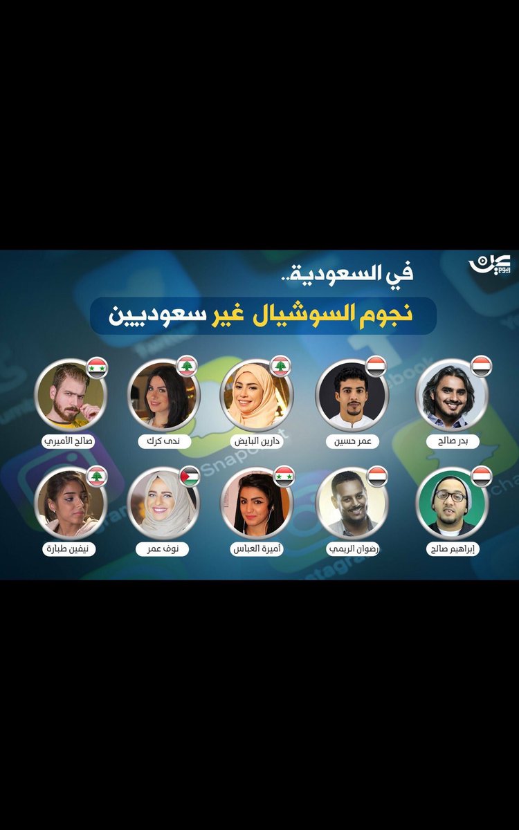 saadjabbar1's tweet photo. من الخطأ بناء جماهيرية لأجنبي وإحلاله محل ابن البلد الأمين،وتمنحه حق الحديث ومناقشة قضايا بلدك وشعبك كما تفعل قناةmbc
#Mbc_تعبث_بامن_الدوله https://t.co/A5NXs5dN15