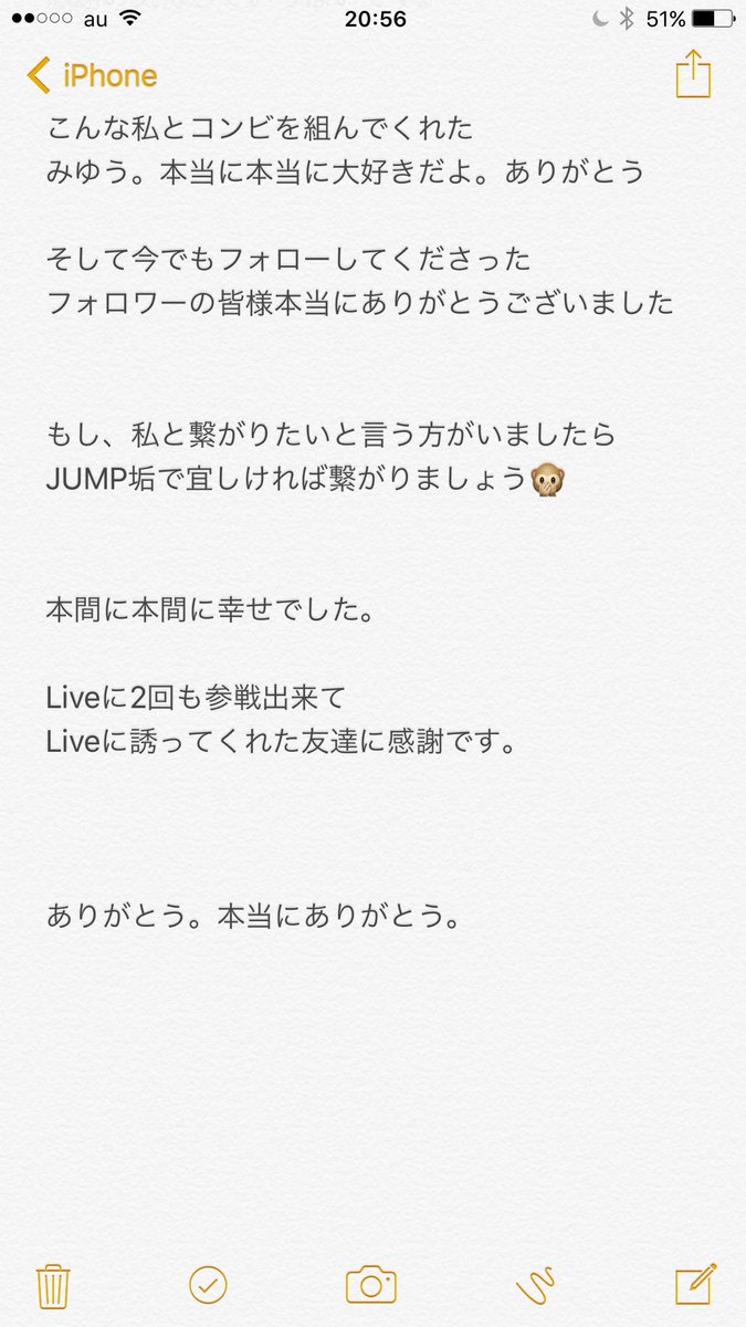 2525daikisige's tweet photo. 詳しい事は画像で。

本当にありがとうございました。

これからも私は
WESTも 応援しています。📣

幸せでした。ありがとう。

沢山救われて
沢山笑顔にしてもらいました。

本当に本当にありがとう。。 https://t.co/xSkUoNPInM