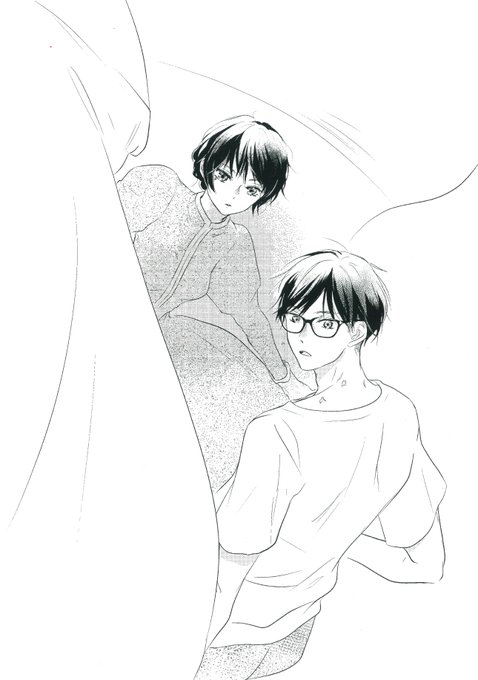 Itan編集部 講談社 Itan Henshubu 17年10月 Page 2 Twilog