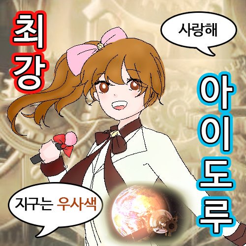 ONESHOT_cheers's tweet photo. https://t.co/7rcmZEKFRB