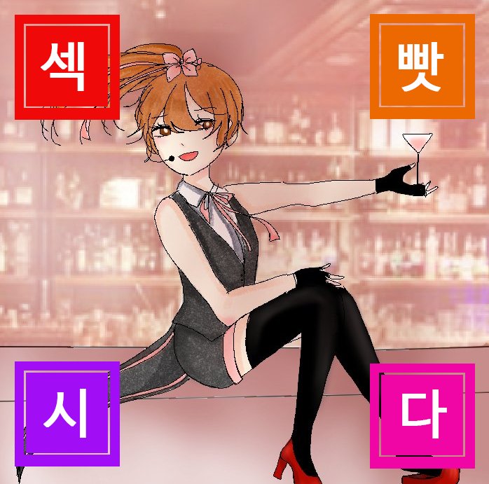 ONESHOT_cheers's tweet photo. https://t.co/7rcmZEKFRB