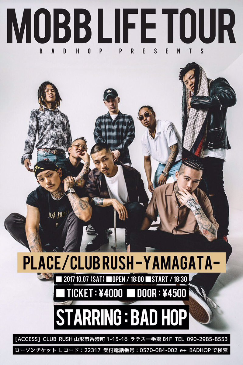 Mobb Life BADHOP CD サイン付き　貴重　レア　入手困難 Mobb Life BADHOP CD サイン付き 貴重 レア 入手困難 - メルカリ