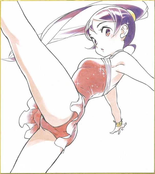 その② 