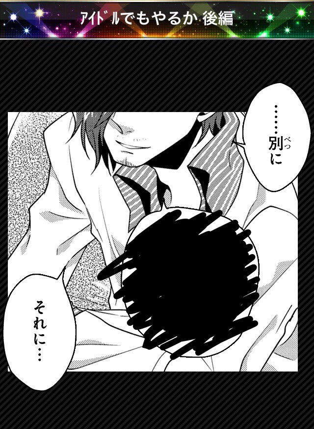 コメ食え Twitterissa アニメが高校教師時代から話が始まる可能性があるのでなんとなくネタバレセリフ消したけど なんの話かわかりにくくなった気がするな みんな Sidem遊ぼうぜってことでメタルマン的謝罪をしておこう 謝罪になってない