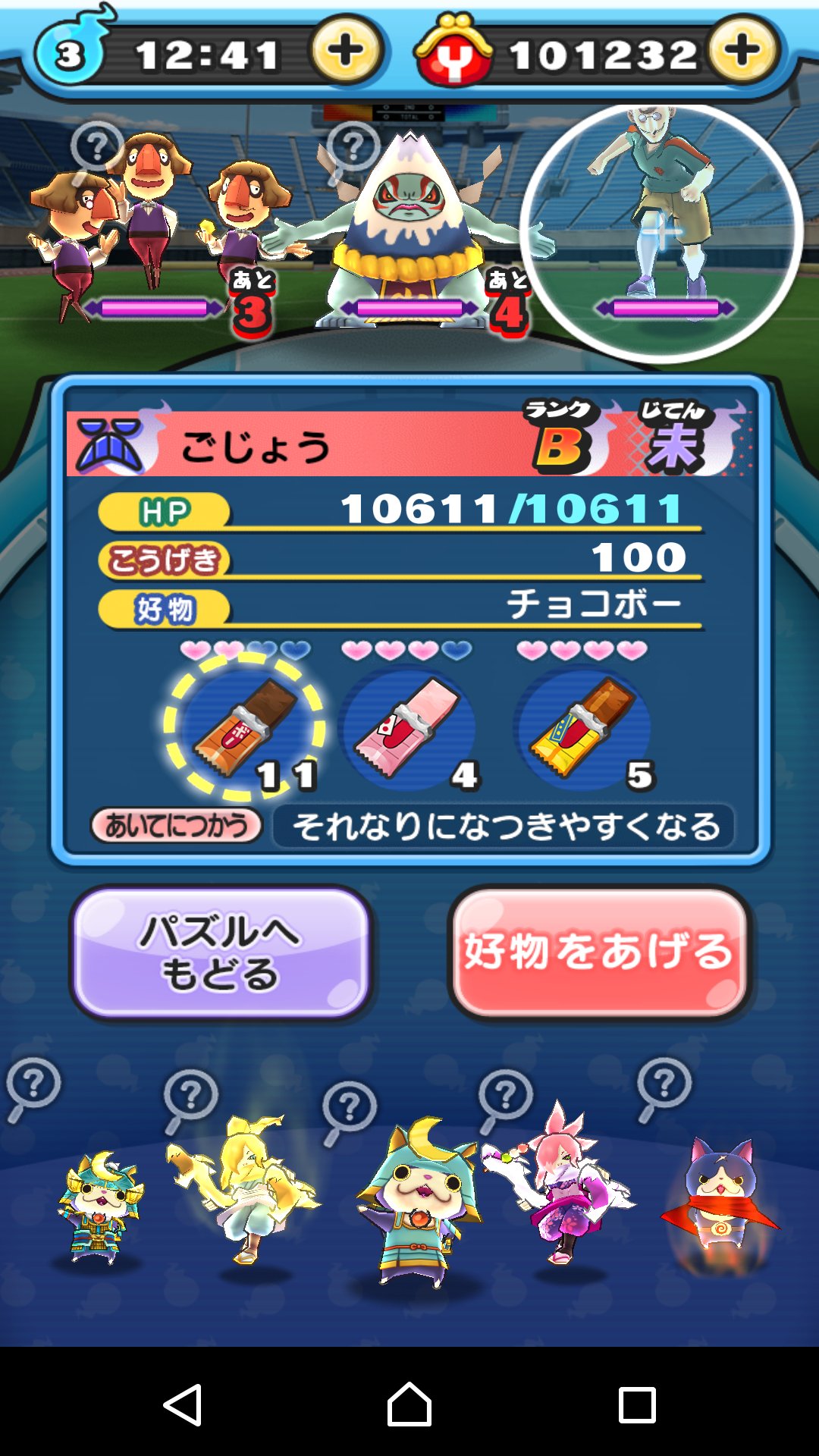 ★妖怪ウォッチ ぷにぷに アクリルスタンド 東リベ 九井一 妖怪ウォッチオンラインショップ 妖怪ウォッチ ぷにぷに