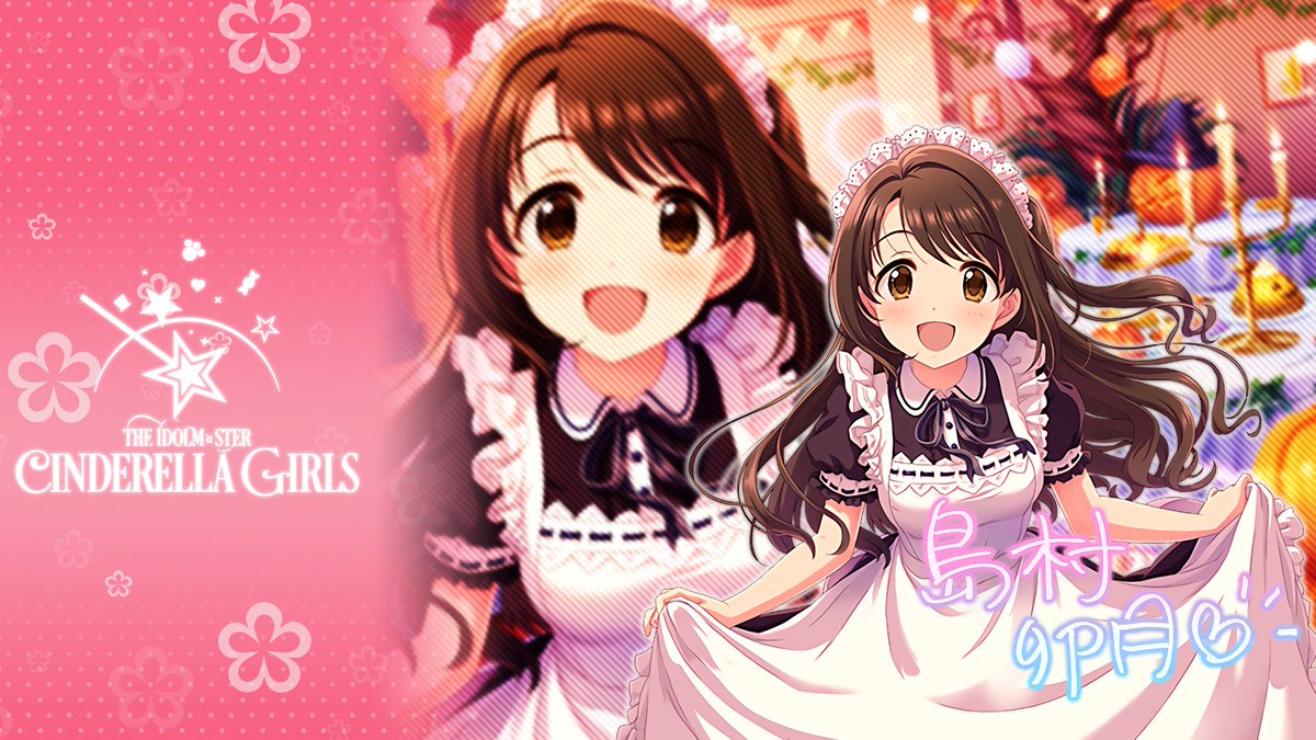 じょにーp On Twitter デレステpc壁紙 スマイル アンド トリート