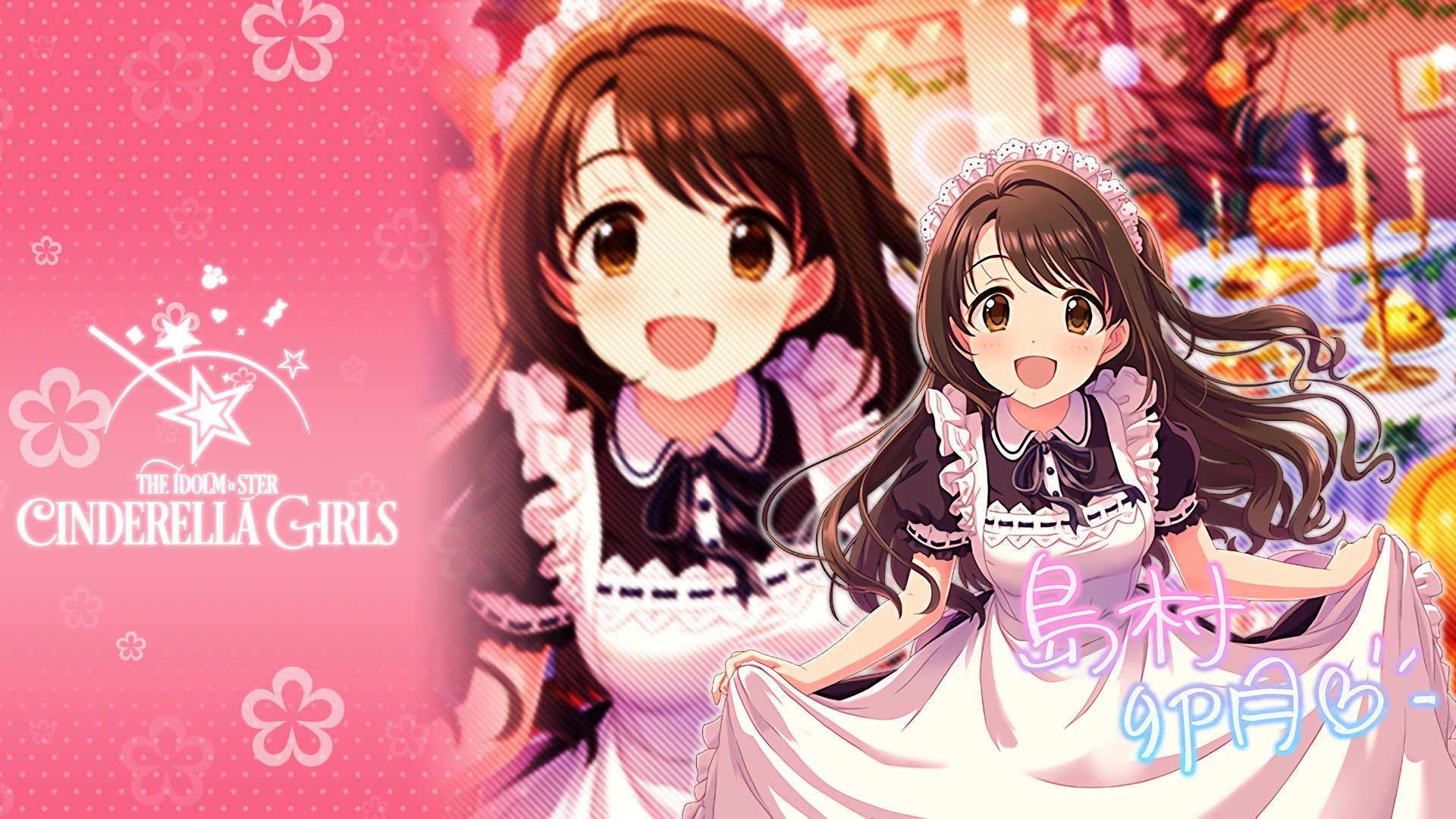 じょにーp デレステpc壁紙 スマイル アンド トリート 島村卯月 デレステ 加工pc壁紙デレステ 島村卯月 Pc用 壁紙です オリジナルサイズ T Co Qse0vik1c3 T Co Heqgxawrz9 Twitter
