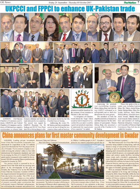 UKPCCI's tweet photo. #UKPCCI and #FPPCI to enhance UK-Pakistan #Trade https://t.co/BolzkmD8TV