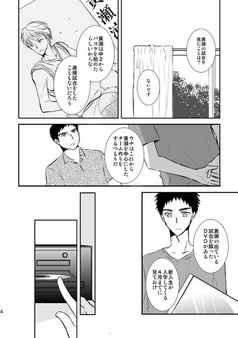 ハコ Hakohitsuji 17年10月 Page 3 Twilog ハコ Hakohitsuji 17年10月 Page 3 Twilog