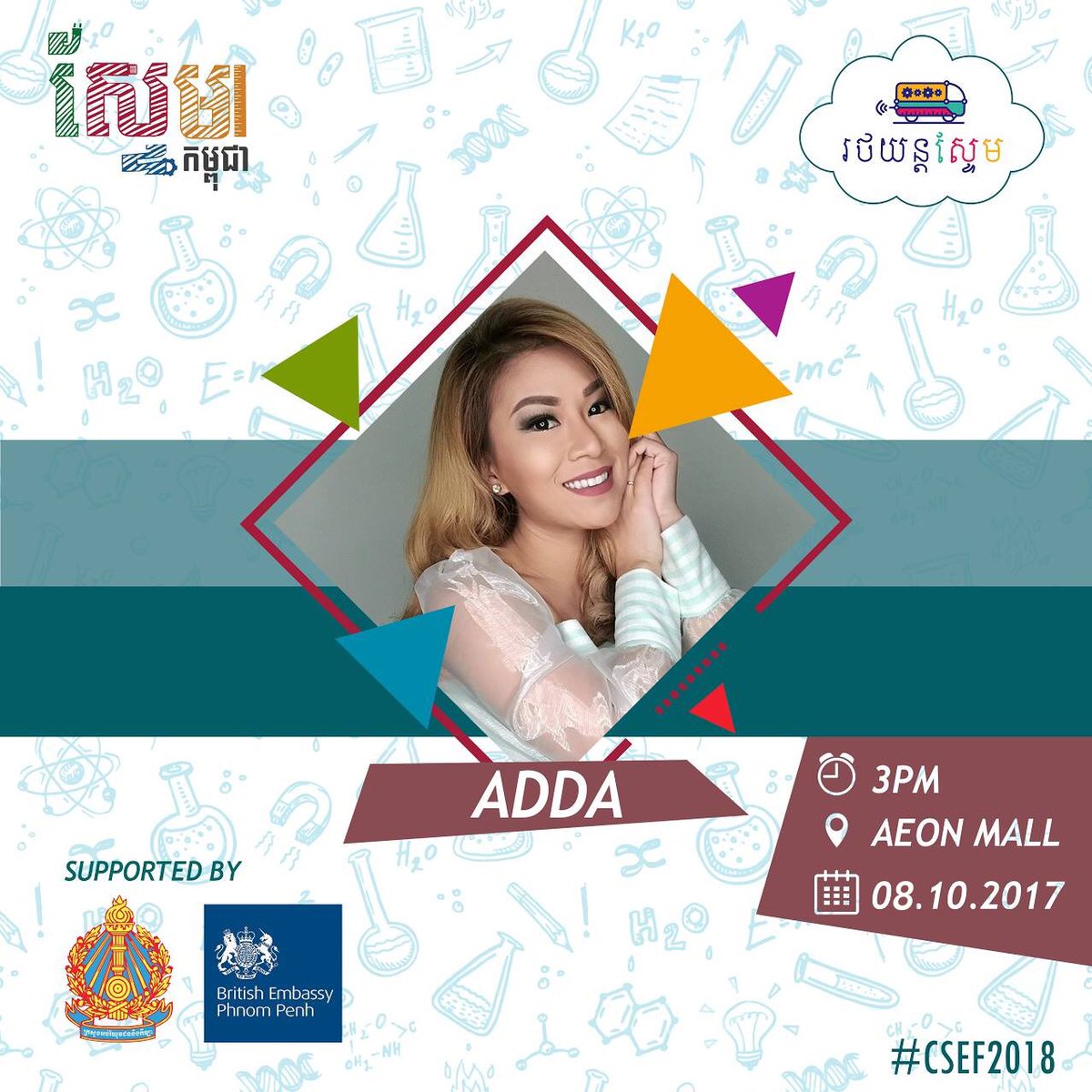 wjlonghurst's tweet photo. Join Adda and me (and our STEM Bus) at the Aeon Mall this weekend! https://t.co/ofMDgketVL. #UKKH #STEMisGREAT #STEMBusKH https://t.co/hECKYaYCSE
