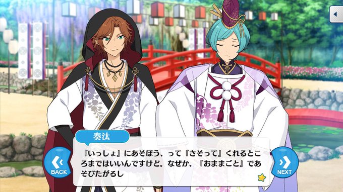 レインボーはこうさつしたい Ad4mzym 17年10月 Page 2 Twilog