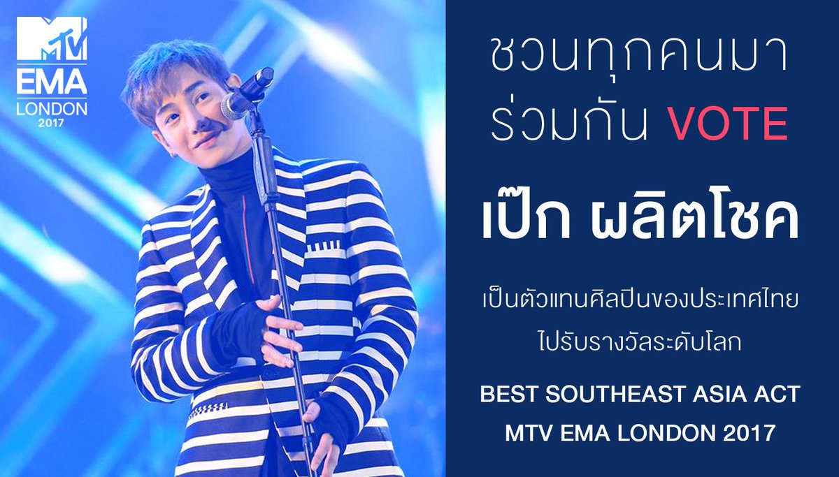 nnaphatts's tweet photo. บินไปให้สูงที่สุดเลยนะคะ เอาอย่างที่ใจเฮียต้องการ :)
https://t.co/Pr26nSGeyJ
#เป๊กผลิตโชค
#VotePalitchoke
#MVTEMA https://t.co/8KMDTgZKQ4