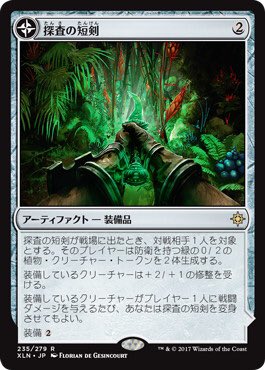 しめじ@mtg tweet media