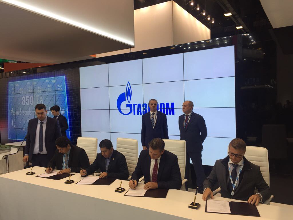 Russian-Bolivian Memorandum of Understanding signed at SPIGF 2017 #gazprom #gazint #ypfb #bolivia #russia #mou #spigf2017 #gasforum