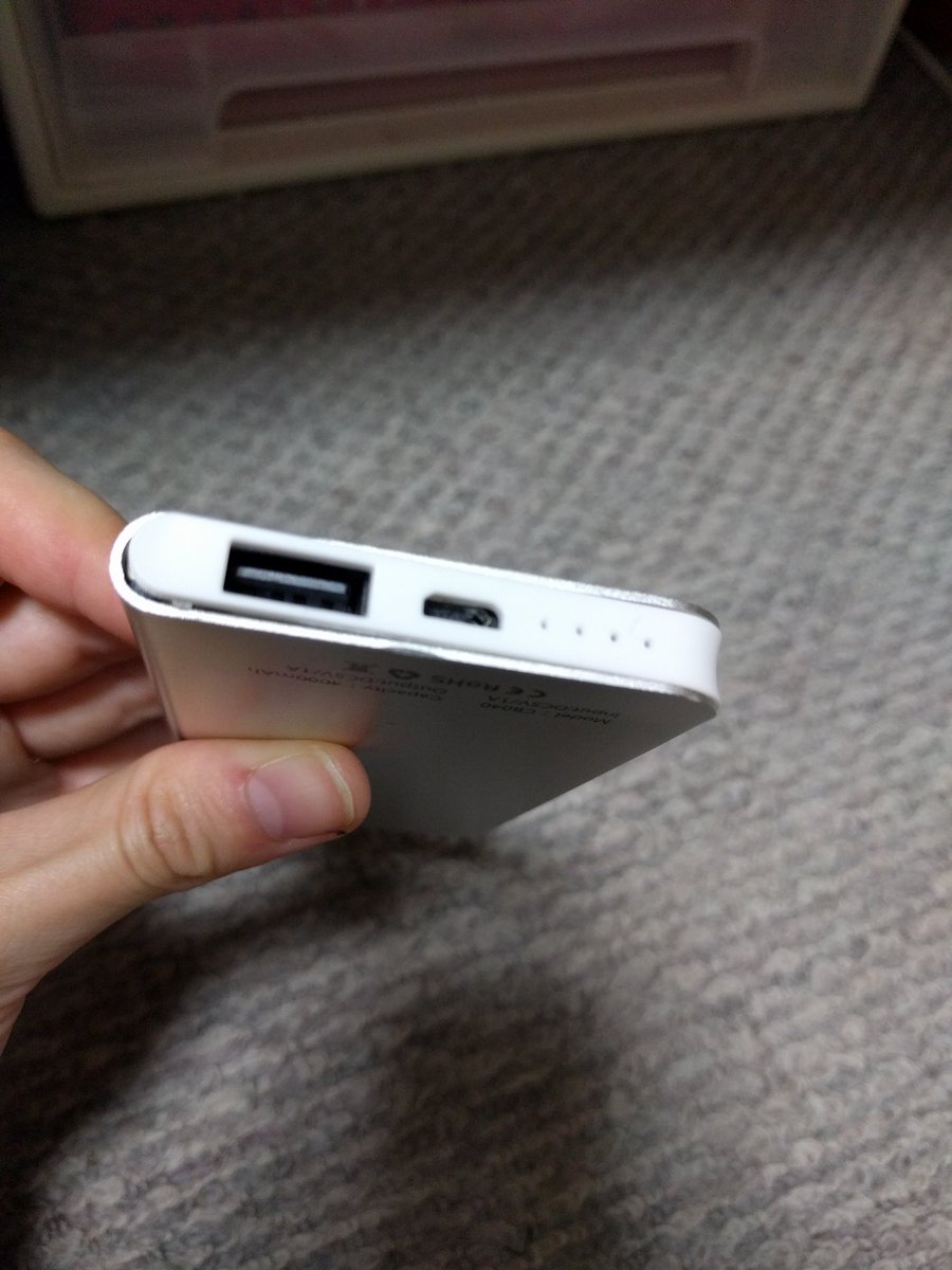 candy_miharu's tweet photo. 1回使ってUSBのとこ抜いただけでこの部分取れかかってるんだけどこれって返品交換してもらえるのかな…

@mememi_official https://t.co/Suw9MngHVw