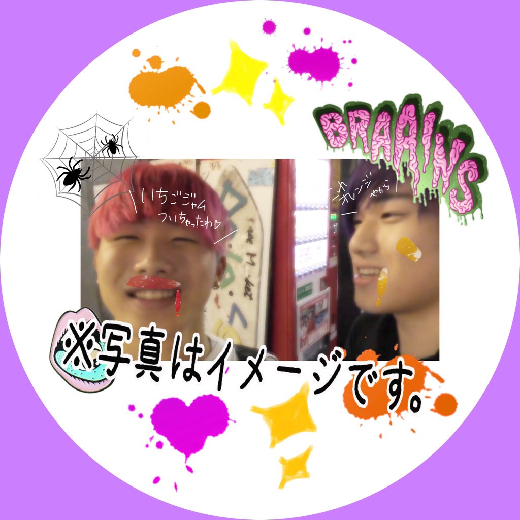 SaDekatin__517's tweet photo. #新しいプロフィール画像

ハロウィンver.
🙄「これ、血じゃなくていちごジャムよ、あらさとるん何つけてるの？」
🎥「味噌」
🙄「ええ？味噌？違うじゃないの、さとるんそれオレンジジャムよ。大丈夫？頭おかしくなったんじゃないの笑」
🎥「ちゃうわ笑」
なんて言ってそうw https://t.co/Uv7UcqI7e3