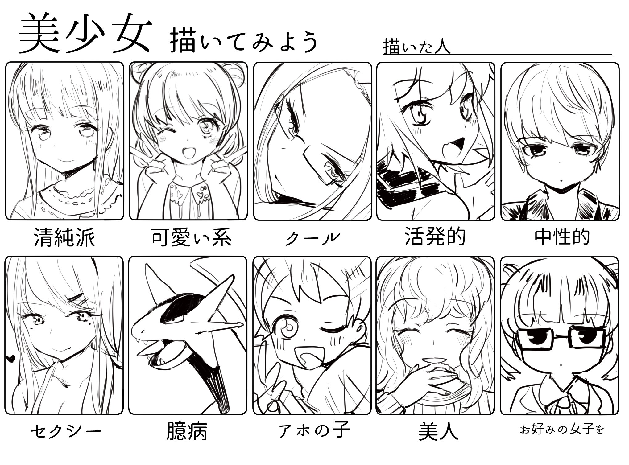 まったく絵が売れてない悲しい私のグットポーズの写真値下げ可能って感じ おえかきくらげ on X: 